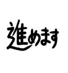 仕事で使える敬語のゆるい返事（個別スタンプ：6）