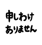 仕事で使える敬語のゆるい返事（個別スタンプ：7）