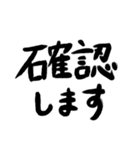 仕事で使える敬語のゆるい返事（個別スタンプ：9）