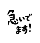 仕事で使える敬語のゆるい返事（個別スタンプ：11）