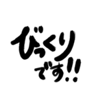 仕事で使える敬語のゆるい返事（個別スタンプ：16）