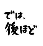 仕事で使える敬語のゆるい返事（個別スタンプ：17）