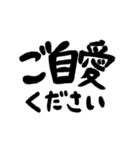 仕事で使える敬語のゆるい返事（個別スタンプ：18）