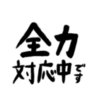 仕事で使える敬語のゆるい返事（個別スタンプ：19）