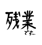 仕事で使える敬語のゆるい返事（個別スタンプ：20）