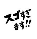 仕事で使える敬語のゆるい返事（個別スタンプ：21）