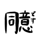 仕事で使える敬語のゆるい返事（個別スタンプ：22）