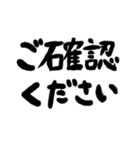 仕事で使える敬語のゆるい返事（個別スタンプ：23）