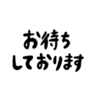 仕事で使える敬語のゆるい返事（個別スタンプ：24）