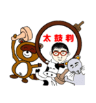 うさおの入院7（個別スタンプ：6）