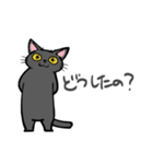 黒猫B生活（個別スタンプ：15）