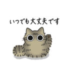 ねこぽっくる長毛キジトラ【敬語】（個別スタンプ：26）