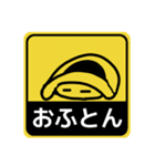 【ピクトグラム編その1】やどかりさん（個別スタンプ：16）