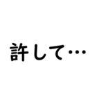 文字入力せずにスタンプだけで会話したい②（個別スタンプ：3）