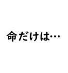 文字入力せずにスタンプだけで会話したい②（個別スタンプ：4）