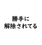 文字入力せずにスタンプだけで会話したい②（個別スタンプ：6）