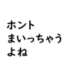 文字入力せずにスタンプだけで会話したい②（個別スタンプ：8）