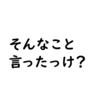 文字入力せずにスタンプだけで会話したい②（個別スタンプ：9）