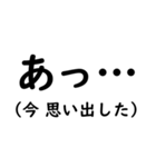 文字入力せずにスタンプだけで会話したい②（個別スタンプ：12）