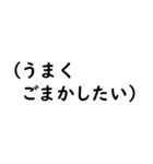 文字入力せずにスタンプだけで会話したい②（個別スタンプ：14）