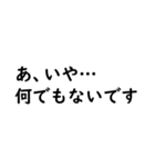 文字入力せずにスタンプだけで会話したい②（個別スタンプ：16）