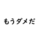 文字入力せずにスタンプだけで会話したい②（個別スタンプ：17）