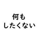 文字入力せずにスタンプだけで会話したい②（個別スタンプ：19）