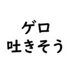 文字入力せずにスタンプだけで会話したい②（個別スタンプ：21）