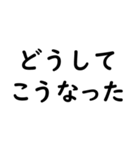 文字入力せずにスタンプだけで会話したい②（個別スタンプ：24）