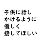 文字入力せずにスタンプだけで会話したい②（個別スタンプ：27）