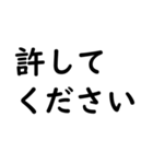 文字入力せずにスタンプだけで会話したい②（個別スタンプ：30）