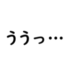 文字入力せずにスタンプだけで会話したい②（個別スタンプ：34）