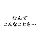 文字入力せずにスタンプだけで会話したい②（個別スタンプ：36）