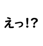 文字入力せずにスタンプだけで会話したい②（個別スタンプ：38）