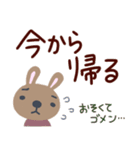 【思春期・反抗期さん専用】☆うさぎver.（個別スタンプ：34）