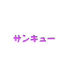 LINEのアレンジ機能で使用する文字(挨拶②)（個別スタンプ：7）