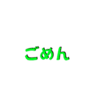 LINEのアレンジ機能で使用する文字(挨拶②)（個別スタンプ：8）