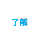 LINEのアレンジ機能で使用する文字(挨拶②)（個別スタンプ：11）