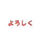 LINEのアレンジ機能で使用する文字(挨拶②)（個別スタンプ：13）