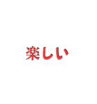 LINEのアレンジ機能で使用する文字(挨拶②)（個別スタンプ：14）