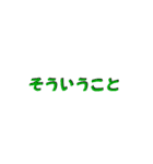 LINEのアレンジ機能で使用する文字(挨拶②)（個別スタンプ：17）