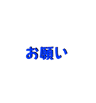 LINEのアレンジ機能で使用する文字(挨拶②)（個別スタンプ：19）