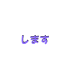 LINEのアレンジ機能で使用する文字(挨拶②)（個別スタンプ：25）