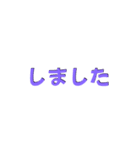 LINEのアレンジ機能で使用する文字(挨拶②)（個別スタンプ：27）