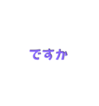 LINEのアレンジ機能で使用する文字(挨拶②)（個別スタンプ：30）