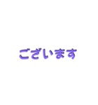 LINEのアレンジ機能で使用する文字(挨拶②)（個別スタンプ：31）