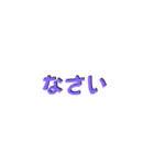 LINEのアレンジ機能で使用する文字(挨拶②)（個別スタンプ：33）