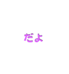 LINEのアレンジ機能で使用する文字(挨拶②)（個別スタンプ：37）