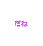 LINEのアレンジ機能で使用する文字(挨拶②)（個別スタンプ：38）