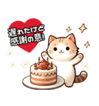 母の日を祝う猫（個別スタンプ：14）